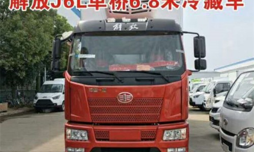 解放J6L小三軸冷藏車(chē) 